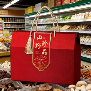 菌菇高档包装盒空盒子2026年货礼盒山珍干货野生羊肚菌礼品盒定制