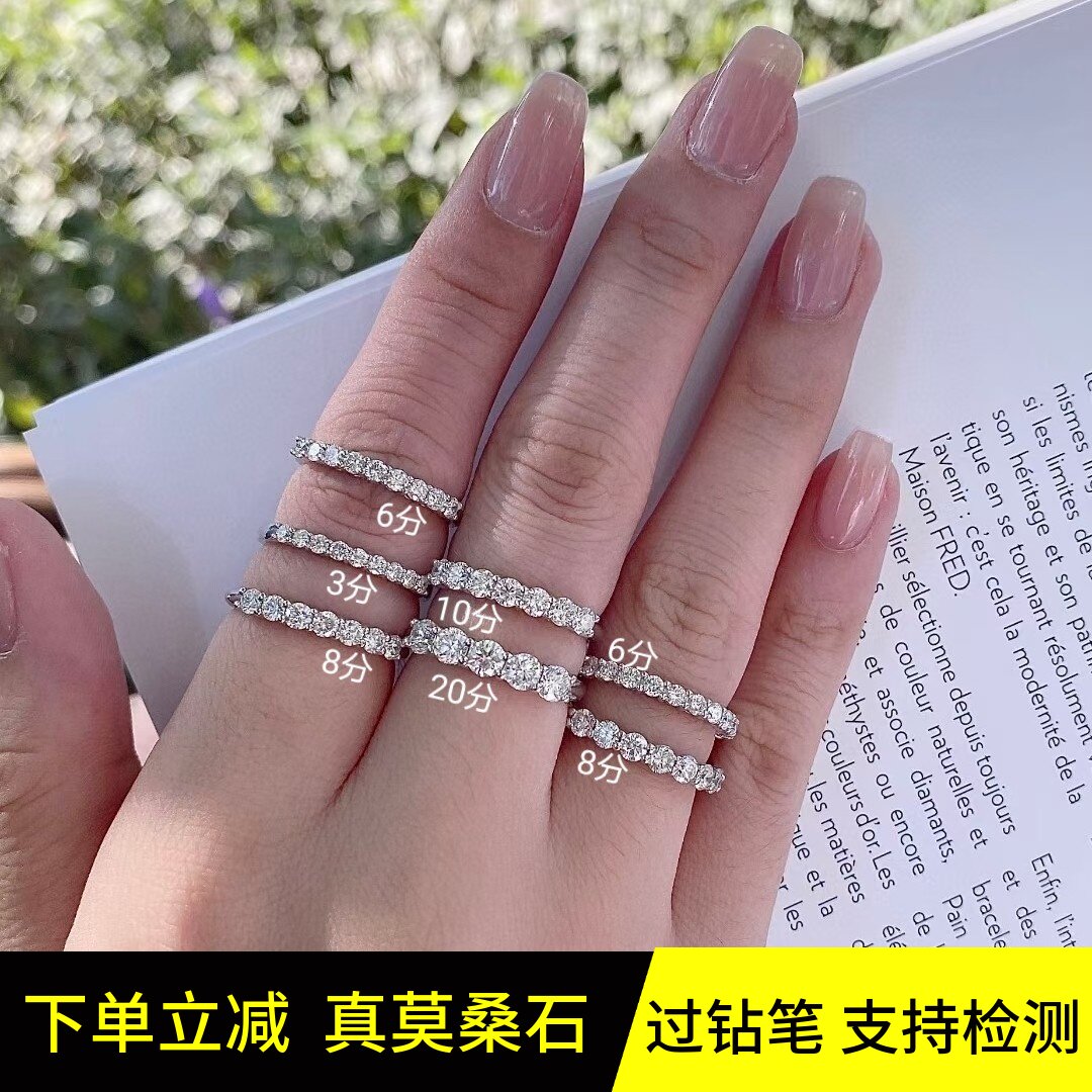 莫桑石排戒纯银镀白金排钻戒指女款叠带钻戒护戒半圈仿钻石细尾戒