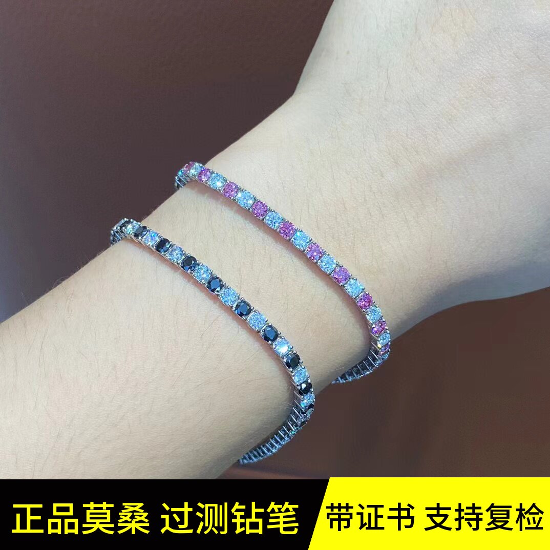 四爪彩色莫桑石手链女纯银镀白金间钻10分黑钻粉钻手镯过钻笔首饰