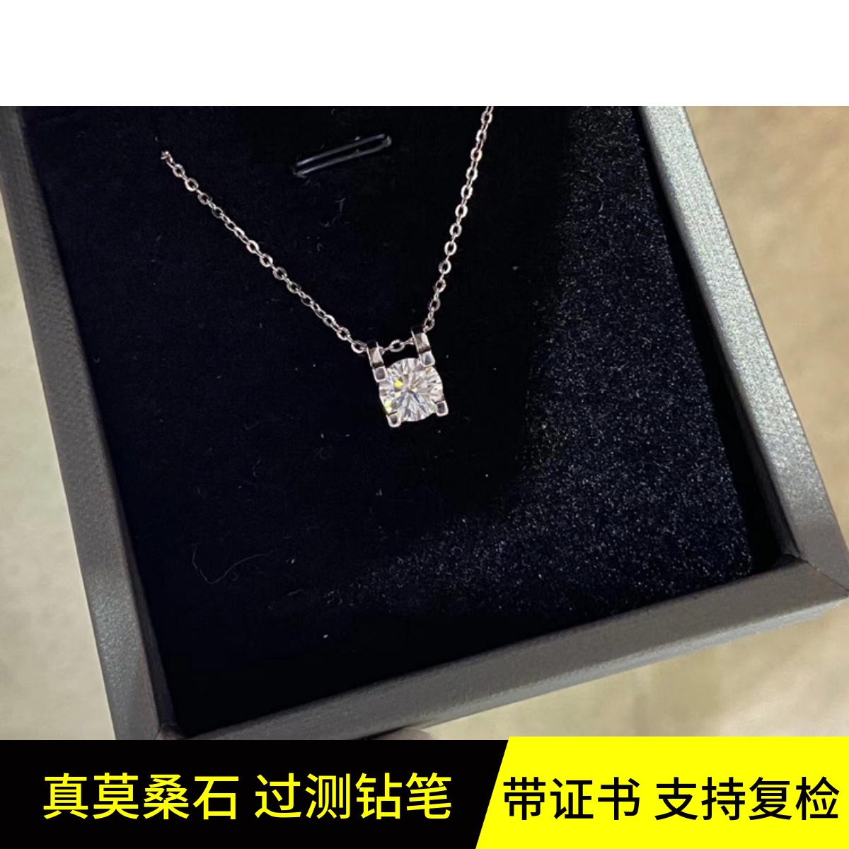 牛头款莫桑石项链女仿钻石吊坠1克拉纯银镀白金牛角款四爪锁骨链