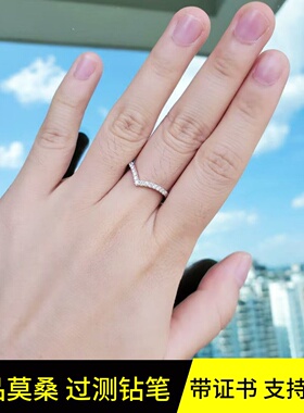 V形莫桑石戒指排戒护戒副戒叠带