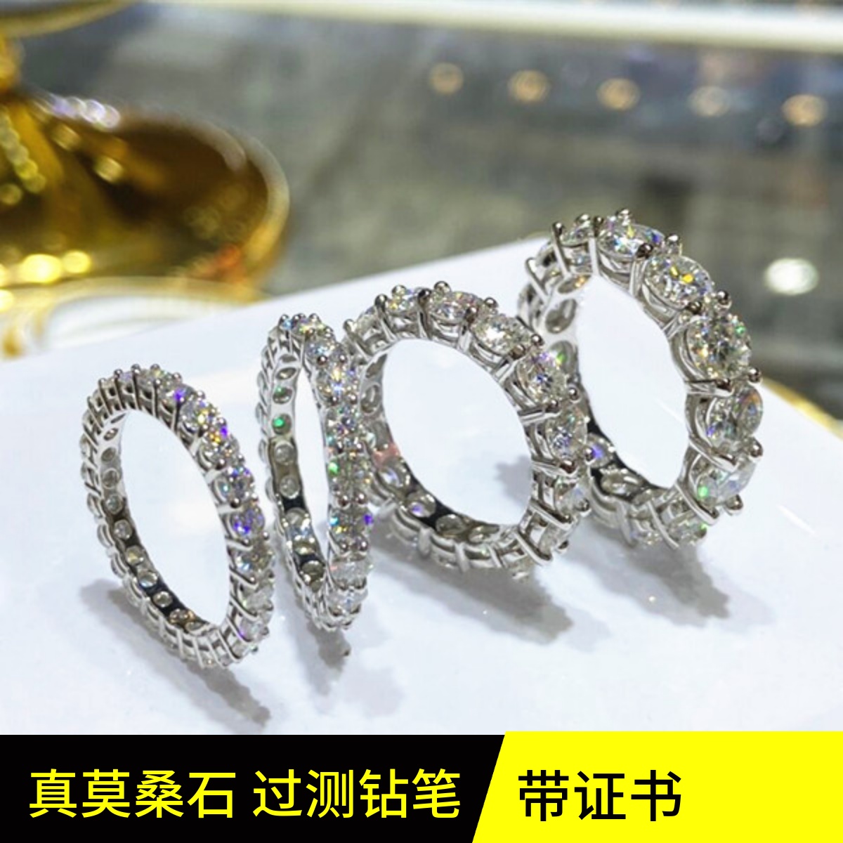 满钻莫桑石排钻戒指女排戒ins潮