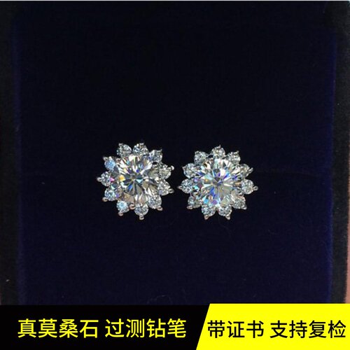 莫桑石纯银防过敏欧美风耳环