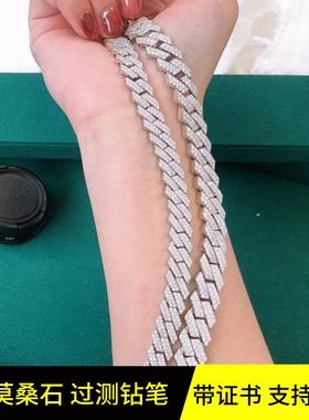 正品莫桑石满钻古巴手链过测钻笔