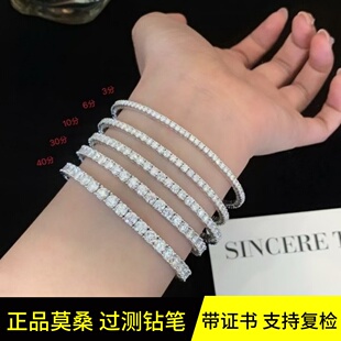 进口莫桑石弹力手镯女纯银镀白金仿钻石手环四爪网球手链过测钻笔
