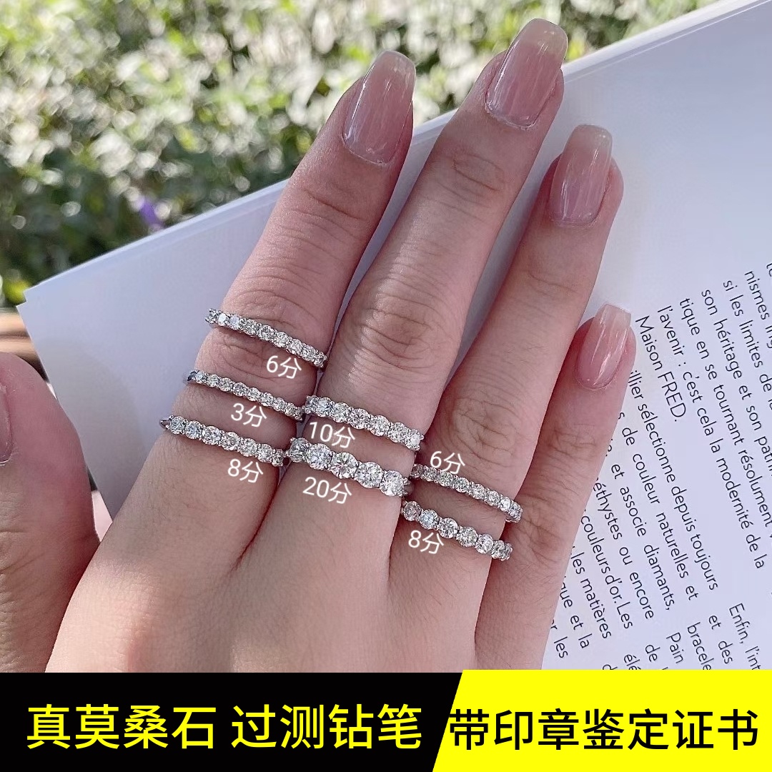 莫桑石排戒半圈排钻戒指女副戒