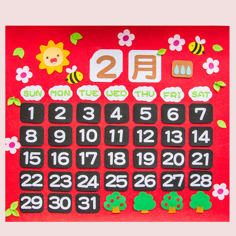 2025年万年日历可爱贴挂墙计diy