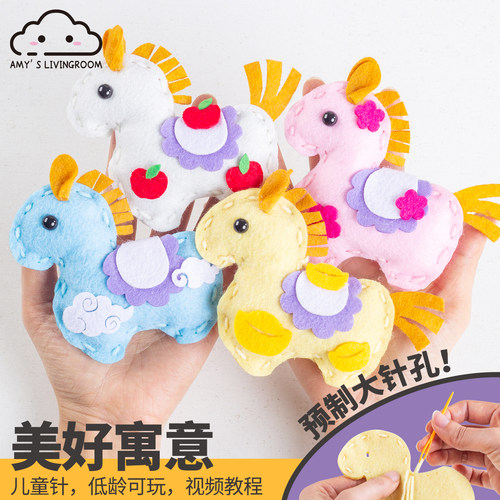 儿童针，大针孔，视频教程