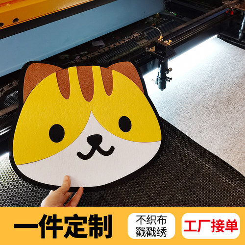 不织布定制切割一件起订