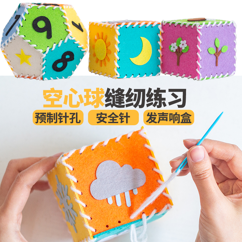 有针孔，有响盒,安全针缝纫