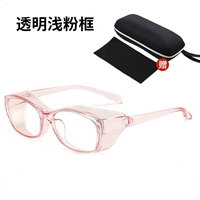 [Доставка в тот же день] Прозрачная светло-розовая рамка (полностью окружена обычной пленкой)