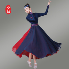 蒙古舞蹈演出服草原大摆裙民族风舞台表演服装藏族舞蹈服连衣裙女