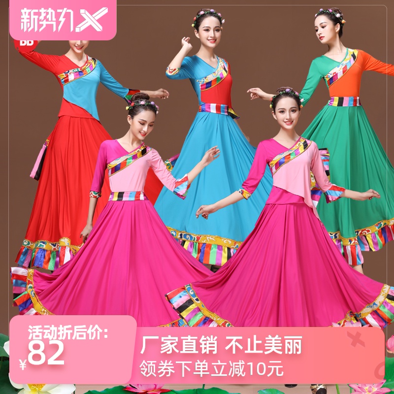 广场舞服装藏族舞蹈演出服装女成人藏族衣服女民族风新款套装2018