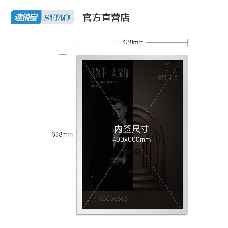 电梯广告海报框简约广告框架挂墙悬挂海报展板框免打孔磁性画框|msdalam kategori Aksesori rumah, photo Frame/Frame - dari Buy2taobao.com untuk memberikan perkhidmatan ejen Taobao profesional membeli