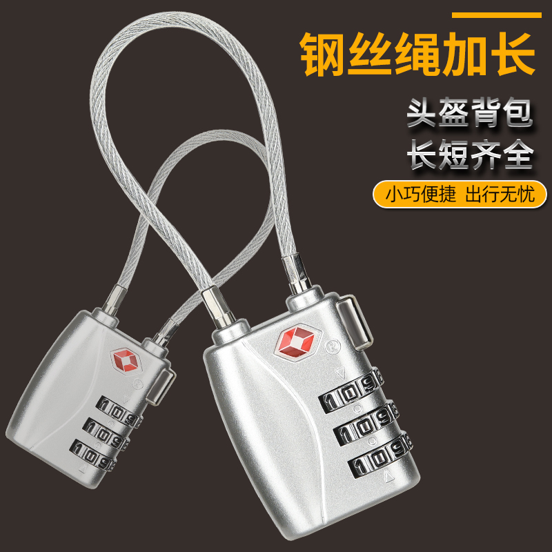 密码锁挂锁更衣柜防盗锁软钢丝