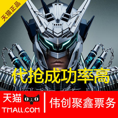 天猫正品 看后确认