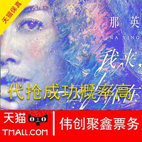 天猫保真 支持看完确认收货