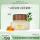 百亿补贴 Farmacy蜂蜜柔润精华面霜50ml有效期至27年3月