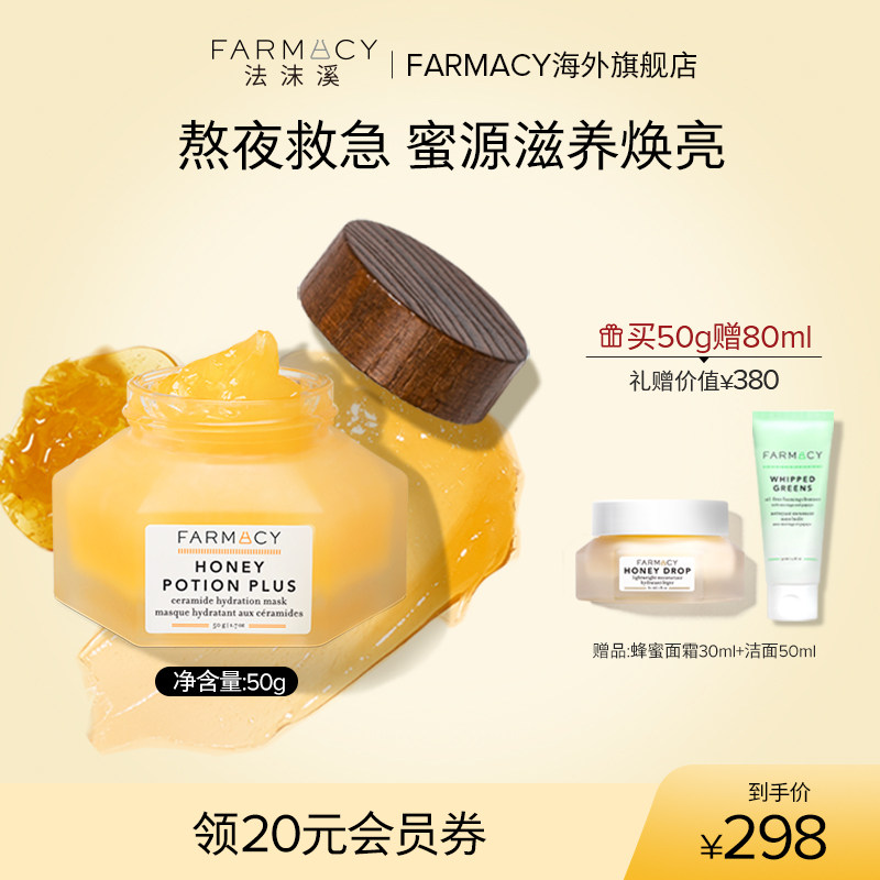 farmacy��ĭϪ������Ĥ��ҹ������ͼ