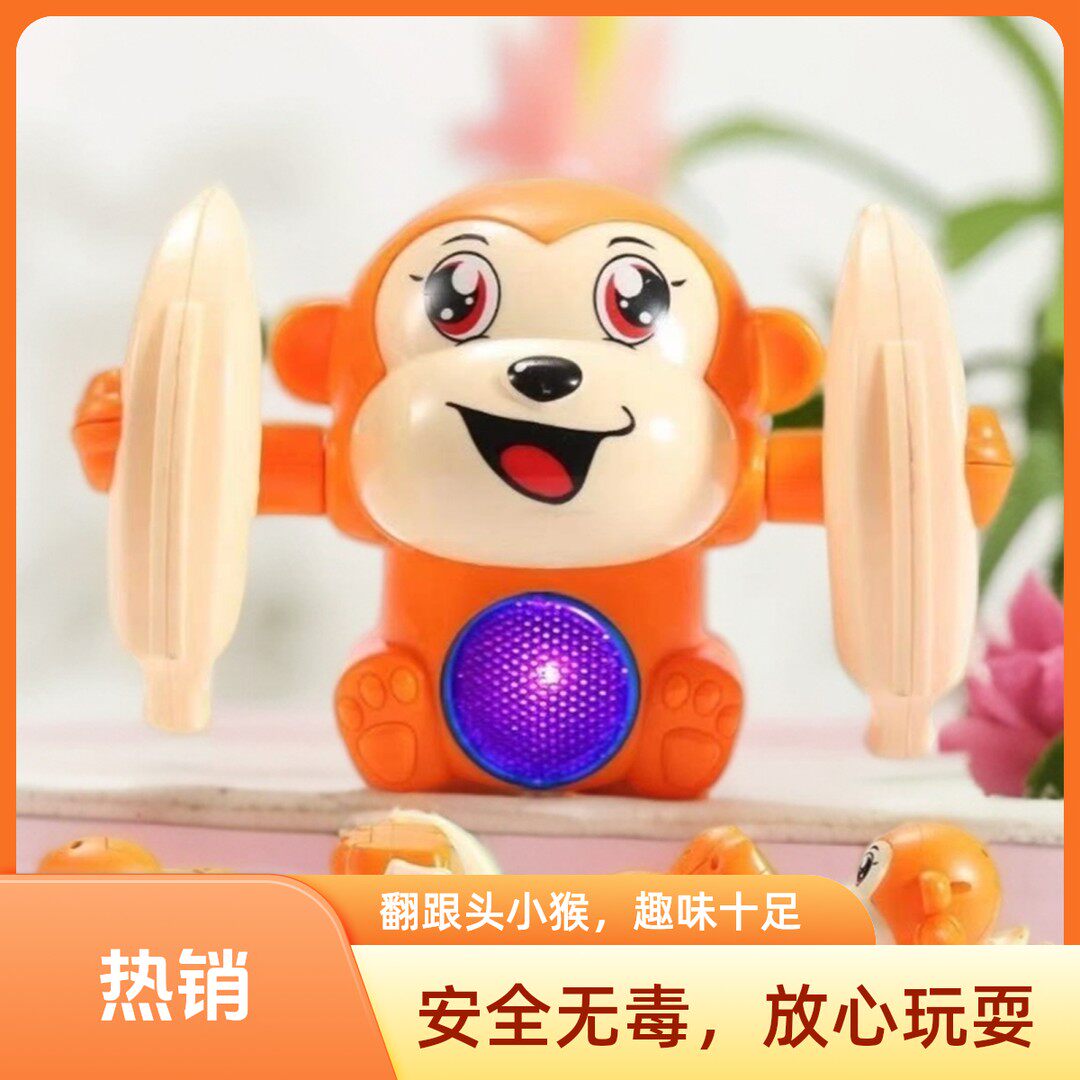 婴儿宝宝有声会翻跟头的猴子益智早教电动趣味声光爬行玩具