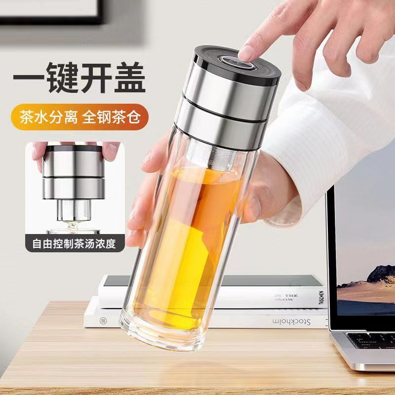 第三代一键开盖速开杯茶水分离茶汤高硼硅玻璃杯茶杯车载
