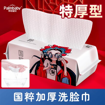 加大加厚EF纹国粹洗脸巾母婴可用干湿两用巾巾洗脸巾