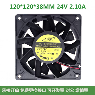 原装台湾协禧ADDA AS12024HB389100 12038 24V 2.10A散热风机大风