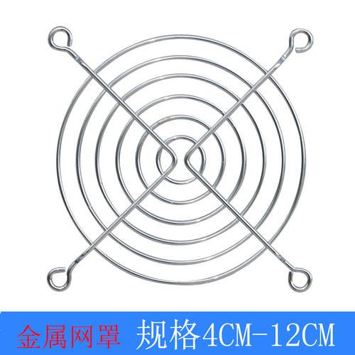 4CM5CM6CM7CM8CM9CM12CM厘米铁