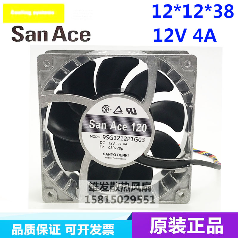 三洋12CM厘米12038 12V 4A PWM高速暴力金属大风量耐高温散热风扇