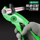 鑫功夫pvc ppr水管剪管子割刀线管快剪热熔水管切割工具神器管刀
