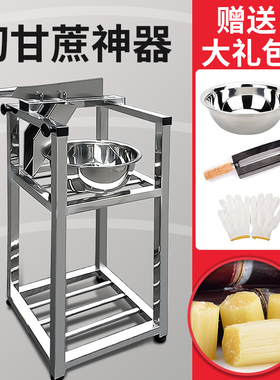 甘蔗铡刀甘蔗切节机甘蔗匝刀不锈钢支架甘蔗刀切块机切筒机切片机