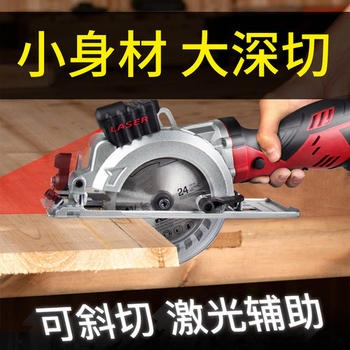 切割机家用便捷式多功能金属木工
