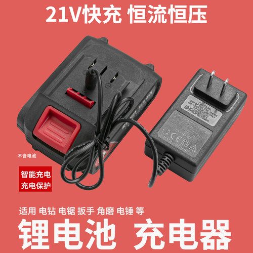 12V16.8V21V25V手电钻手钻手枪