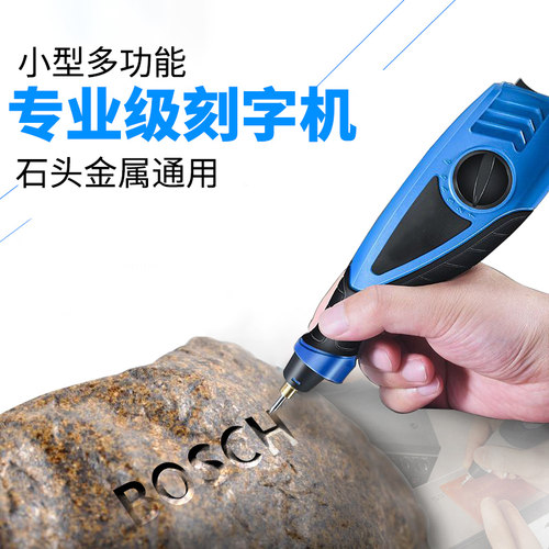 雕刻机小型电动电刻笔不锈钢