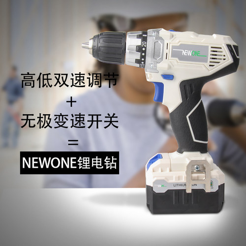 家用冲击工具螺丝刀大功率手电钻