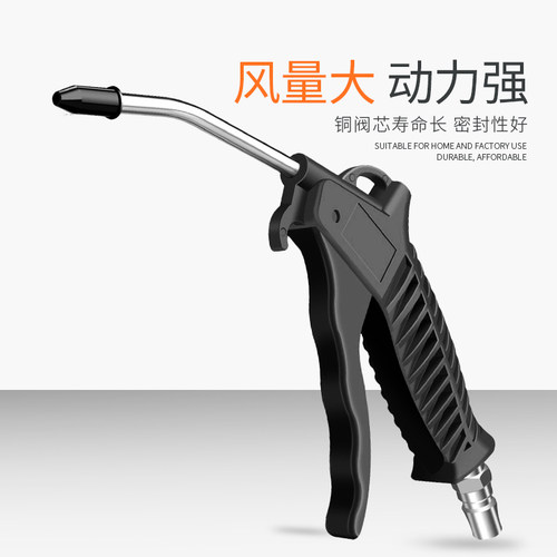 高压吹尘枪除尘枪套装吹气枪