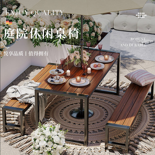 露台桌椅室外花园餐桌子防水防晒