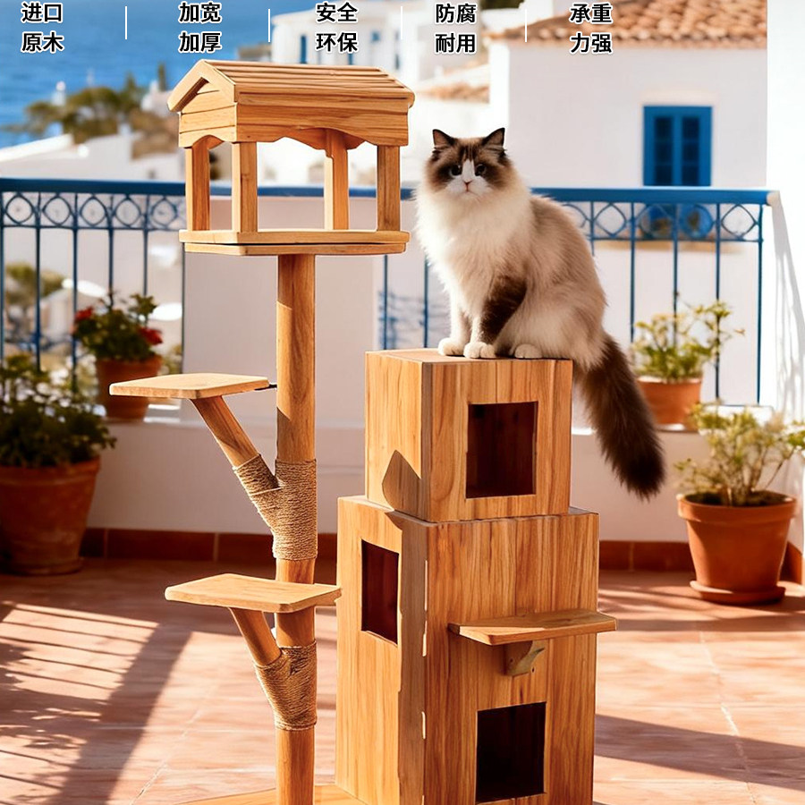 防腐木猫爬架家用实木大型猫窝猫树一体架子麻绳抓柱猫咪跳台玩具