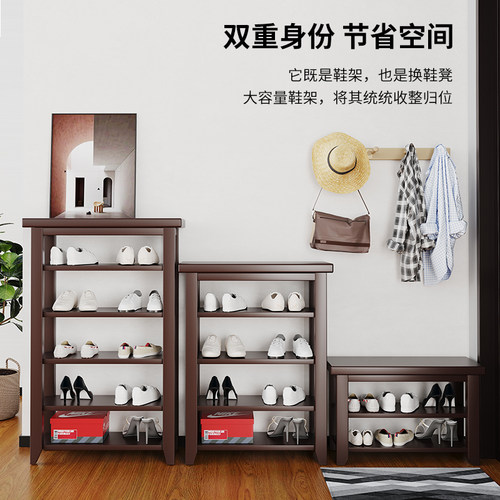 实木鞋架家用简易换鞋凳