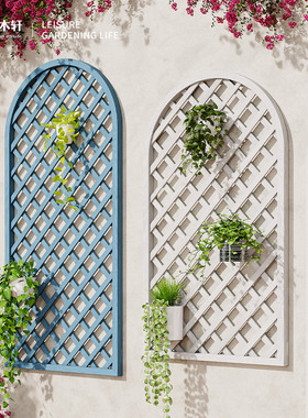 庭院实木栅栏户外阳台墙面免安装花架格栅植物攀爬架室外隔断围栏