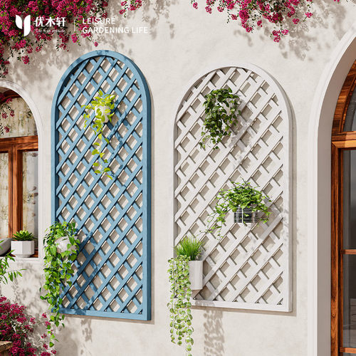 墙面免安装花架格栅爬藤隔断围栏