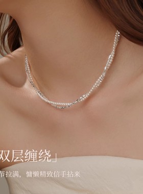 碎银子珍珠项链女双层缠绕轻奢气质小米珠叠戴颈链高级感锁骨链