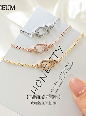 马蹄扣手链女纯银轻奢小众设计精致锆石手饰手环送女友节日礼物