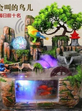 假山流水喷泉招财鱼缸风水轮流转生财摆件家居客厅装饰品开业礼品