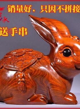 黄花梨木雕摆件客厅装饰工艺品