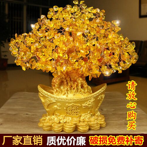 黄水晶摇钱树摆件小招财树家居创意酒柜家装饰品客厅电视柜发财树