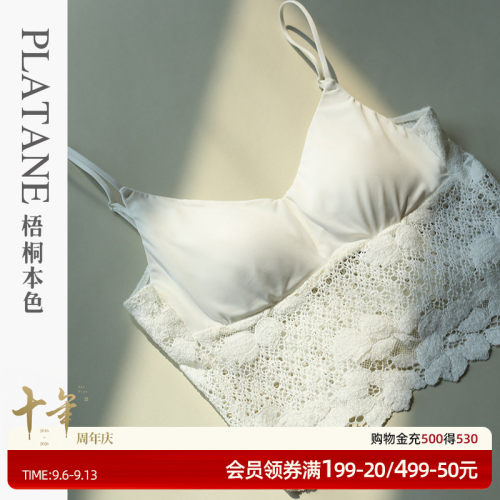 梧桐本色蕾丝女带杯美背吊带背心