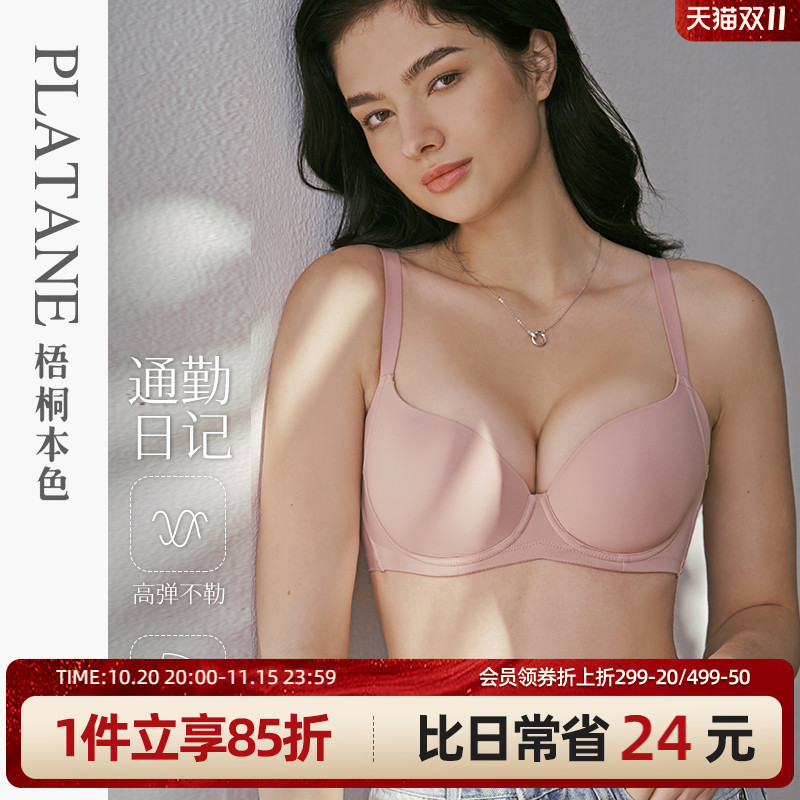 大胸夏季必备光面