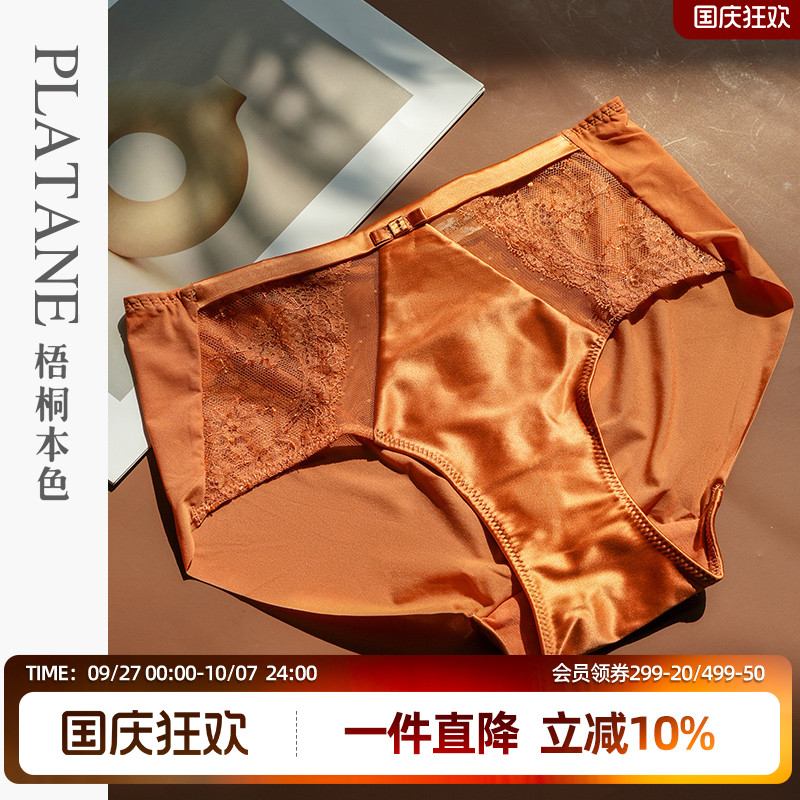 商场同款透气女士内裤蕾丝无痕