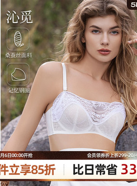 梧桐本色大胸显小文胸超薄抹胸杯内衣无痕美背防走光沁觅 WN24143